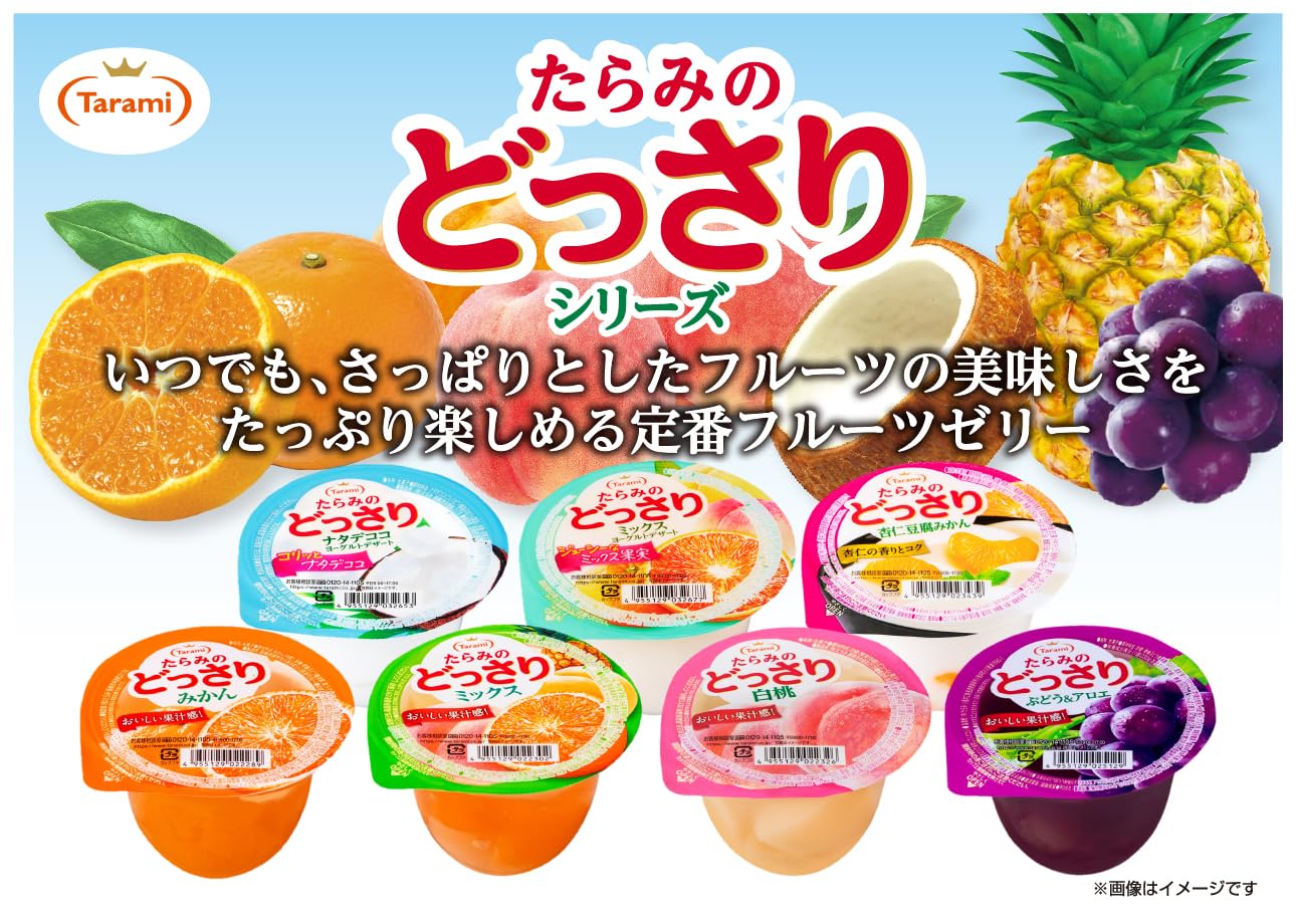 Amazon.co.jp: たらみ たらみのどっさり 梨 230g×6個 : 食品・飲料・お酒